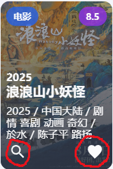 搜狗高速浏览器截图20251224093011.png