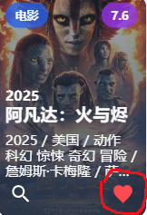 搜狗高速浏览器截图20251224093821.png