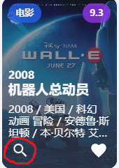 搜狗高速浏览器截图20251224095059.png